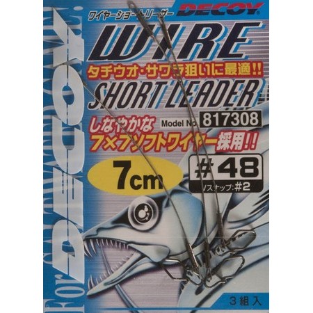 Terminal Tackle Decoy Wire Short Leader - Pack Of 3